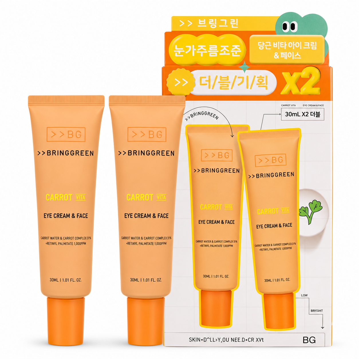کرم دور چشم و صورت برینگ گرین مدل Carrot Vita Eye Cream & Face دو عددی (2×30 میلی‌لیتر)